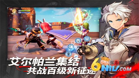 仙境传说新启航手游官方版