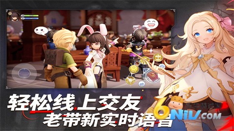 仙境传说新启航手游官方版