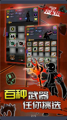 救女孩的小火柴