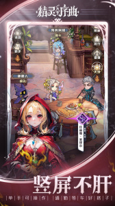 精灵序曲官方正版