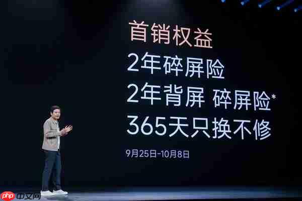 雷军：小米17系列首销成绩远超预期！首销权益延续至10月31日
