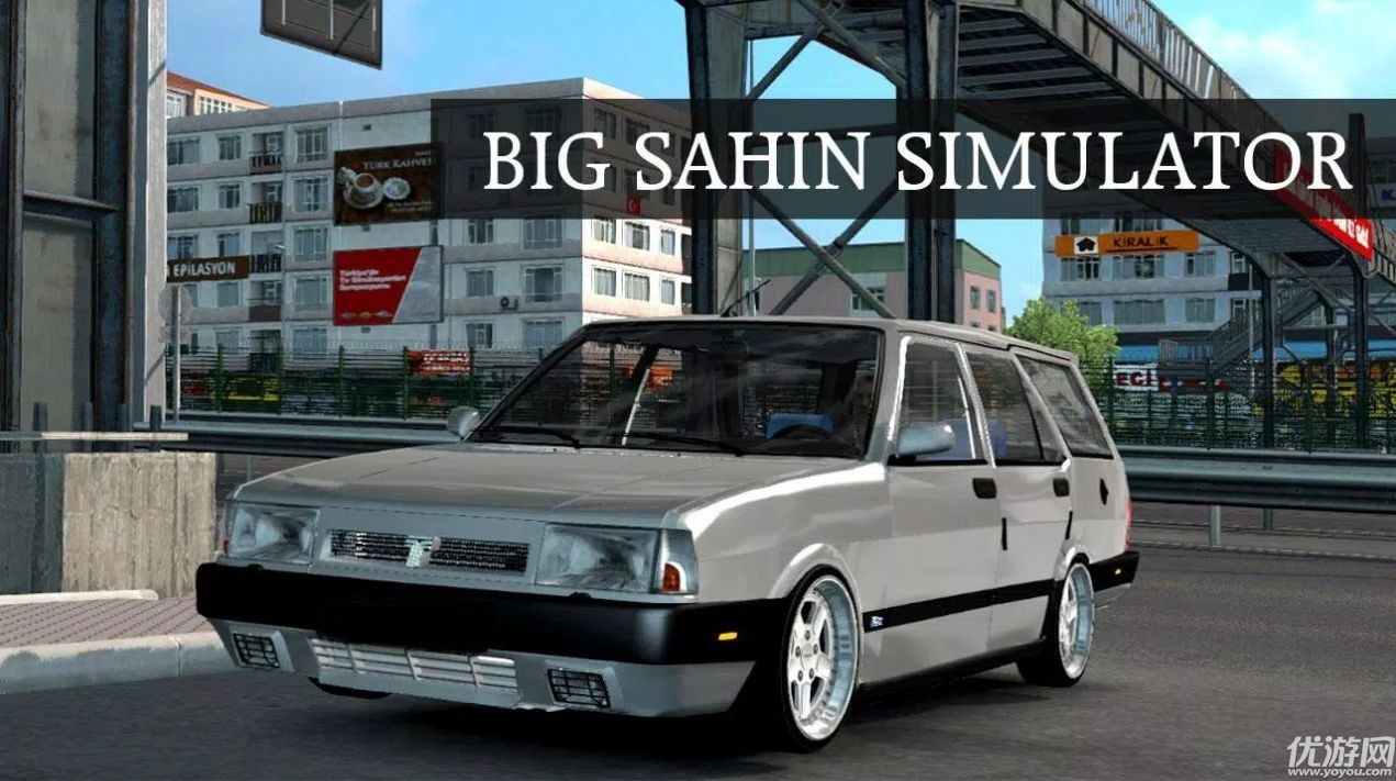 土耳其漂移模拟器