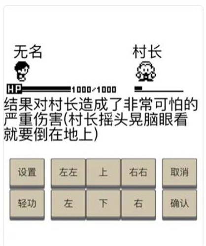 英雄坛说文曲星