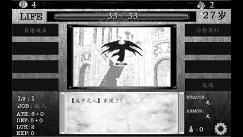 在异世界活下去