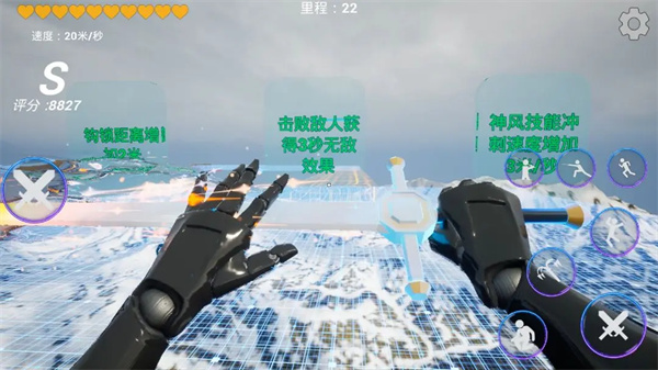 疾速之刃2内置菜单下载安装