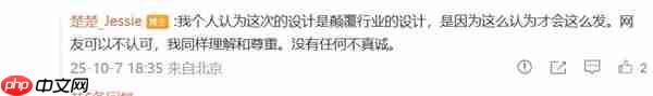 真我CMO：真我GT8 Pro外观设计颠覆行业 前无古人 后无来者