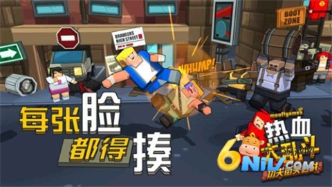 热血大乱斗功夫街头之战