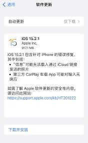 iOS11怎么刷机