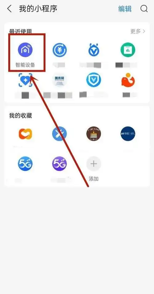 如何取消华为手表支付宝订阅