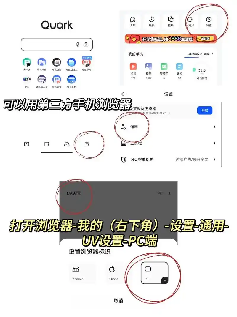 抖音评论表情包怎么保存