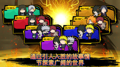 火柴人忍者对决