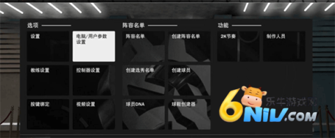 NBA2K23安卓直装版