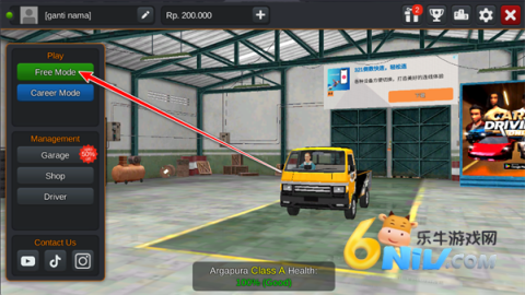 印尼卡车模拟器