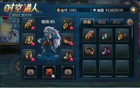 时空猎人元素师终极奥义是什么