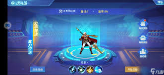 时空猎人元素师终极奥义是什么