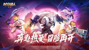 时空猎人元素师终极奥义是什么