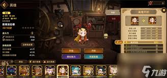 洛伊的移动要塞路易强度如何