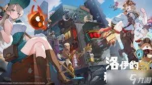 洛伊的移动要塞路易强度如何