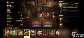 洛伊的移动要塞路易强度如何