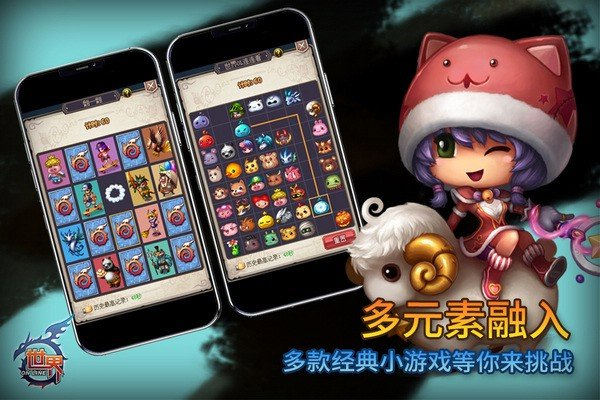 世界ONLINE内置菜单下载