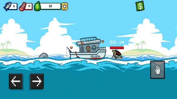 深海钓鱼王手机安卓下载