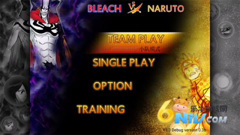 死神VS火影老魏改