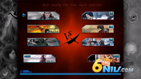 死神VS火影老魏改