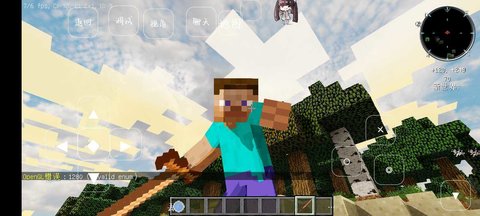 我的世界超真实光影生存