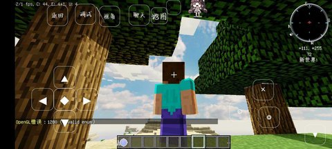 我的世界超真实光影生存