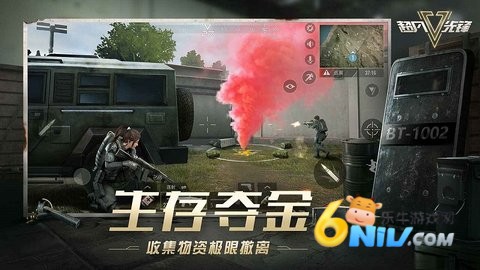 超凡先锋云游戏