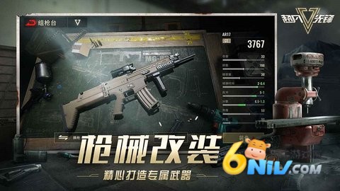 超凡先锋云游戏