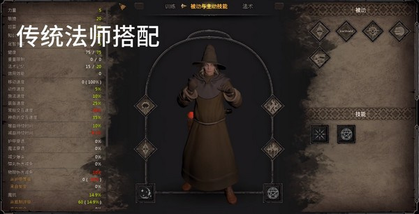 越来越黑暗手游下载