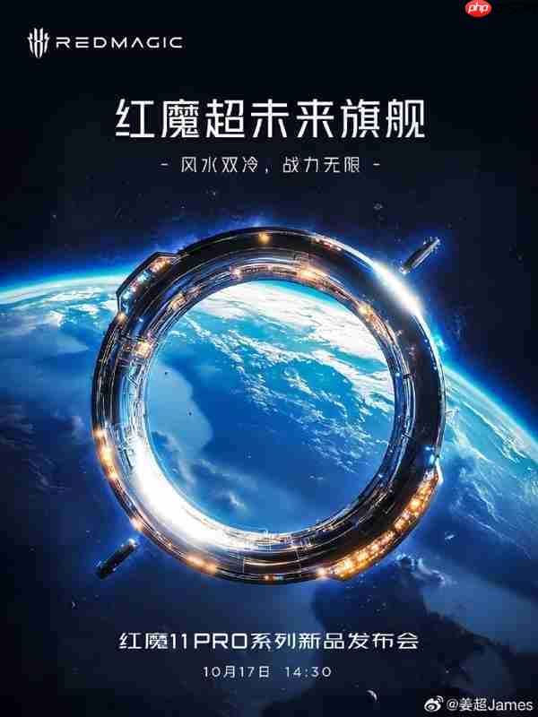 红魔11 PRO+跑分出炉：多核破12403分行业最强