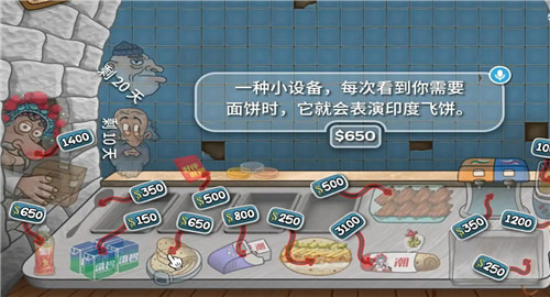 国潮沙威玛传奇