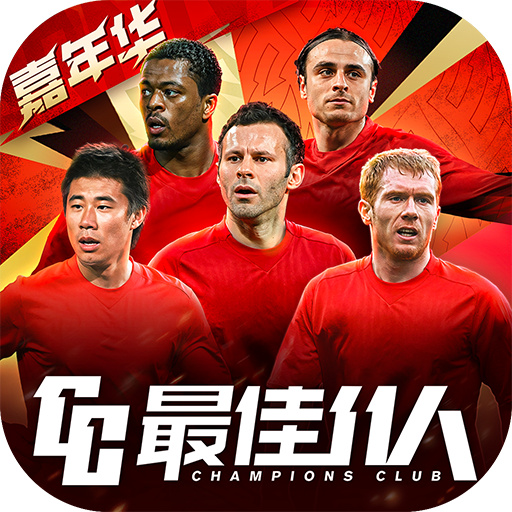 最佳11人无限飞机票下载