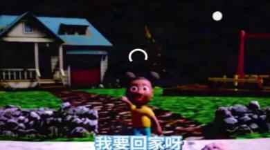 爱冒险的阿曼达