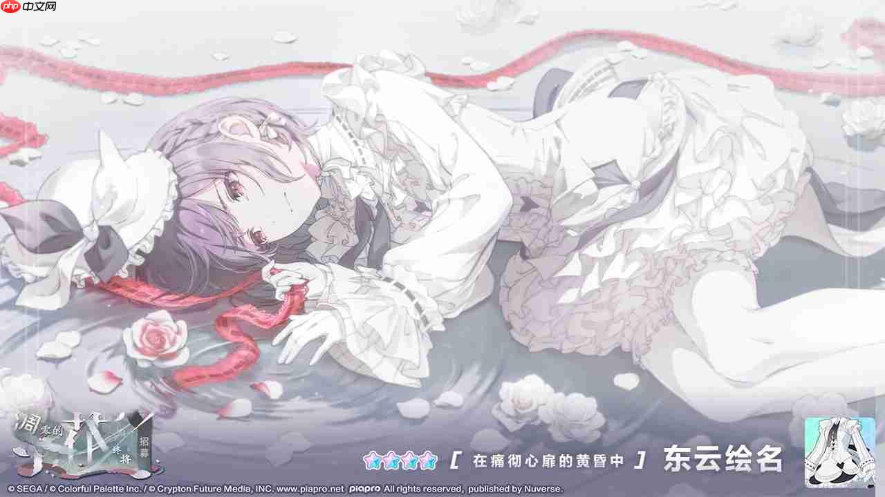 初音未来缤纷舞台「25点，Nightcord见」更新内容预告