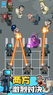 马桶人进化对决 