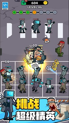 马桶人进化对决 