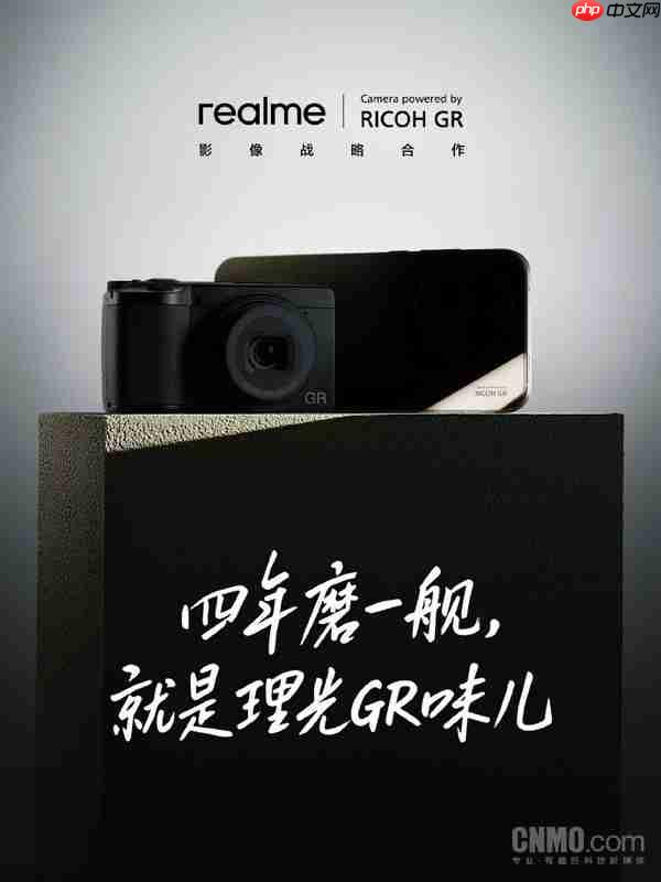为什么手机厂商“冲高”都喜欢用“影像联名”这一招？