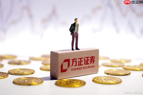方正证券开户多久能交易股票_方正证券开户后交易时间说明