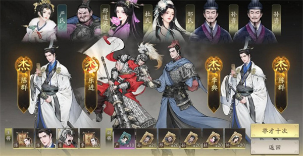 《三国望神州》氪金小技巧