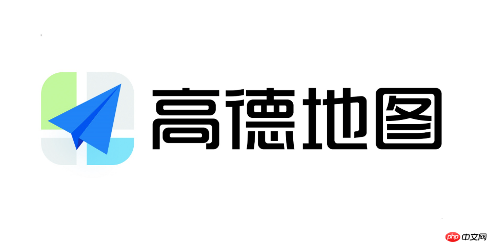 高德鹰眼守护通知怎么设置_高德鹰眼守护通知设置方法详解