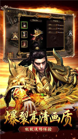 龙城之剑单职业