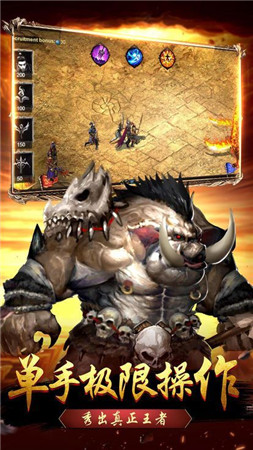 龙城之剑单职业