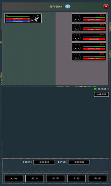 侠客回忆录测试服