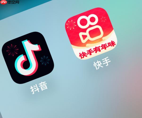 抖音极速版如何切换账号登录 抖音极速版多账号的管理技巧