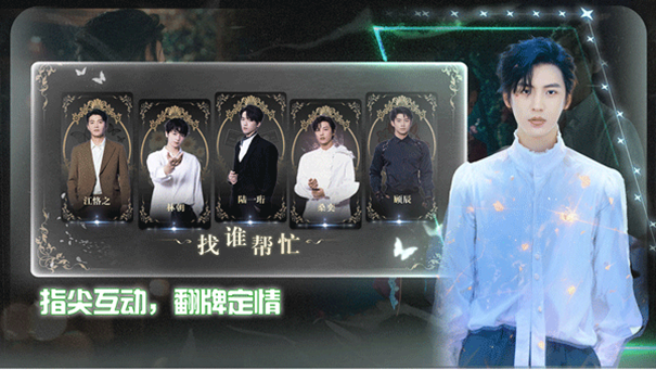 数字心跳未来制造局