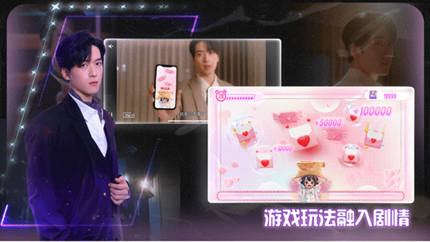 数字心跳未来制造局