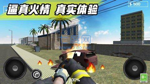 消防车模拟驾驶